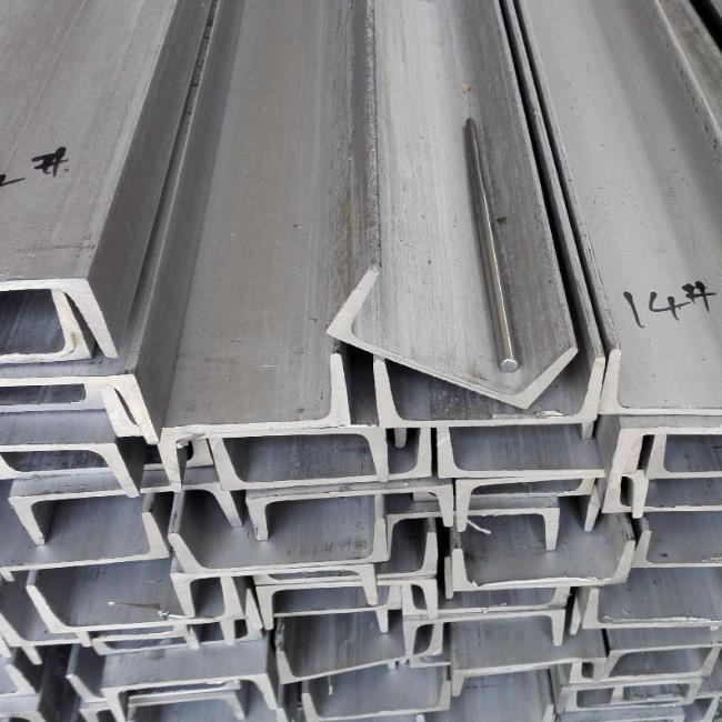 重慶槽鋼價格咨詢